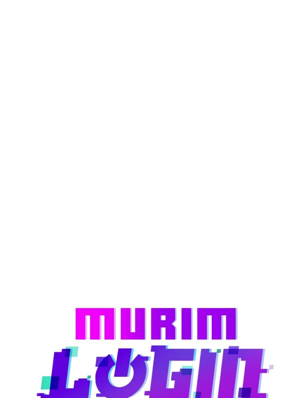 Murim Login ตอนที่ 193 56