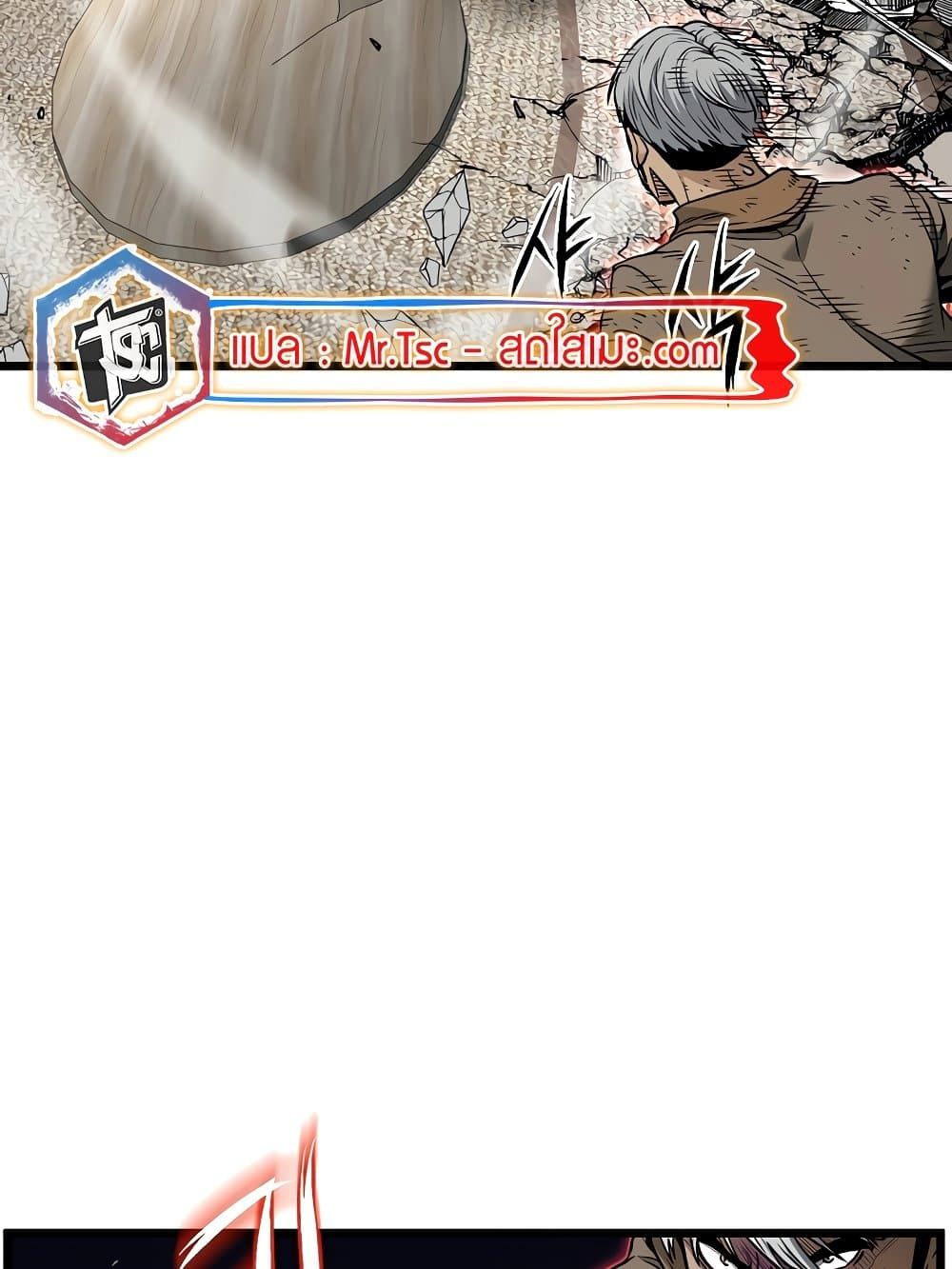 Murim Login ตอนที่ 193 75