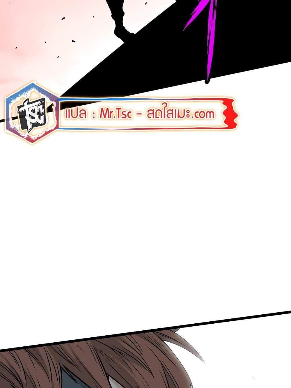 Murim Login ตอนที่ 193 86