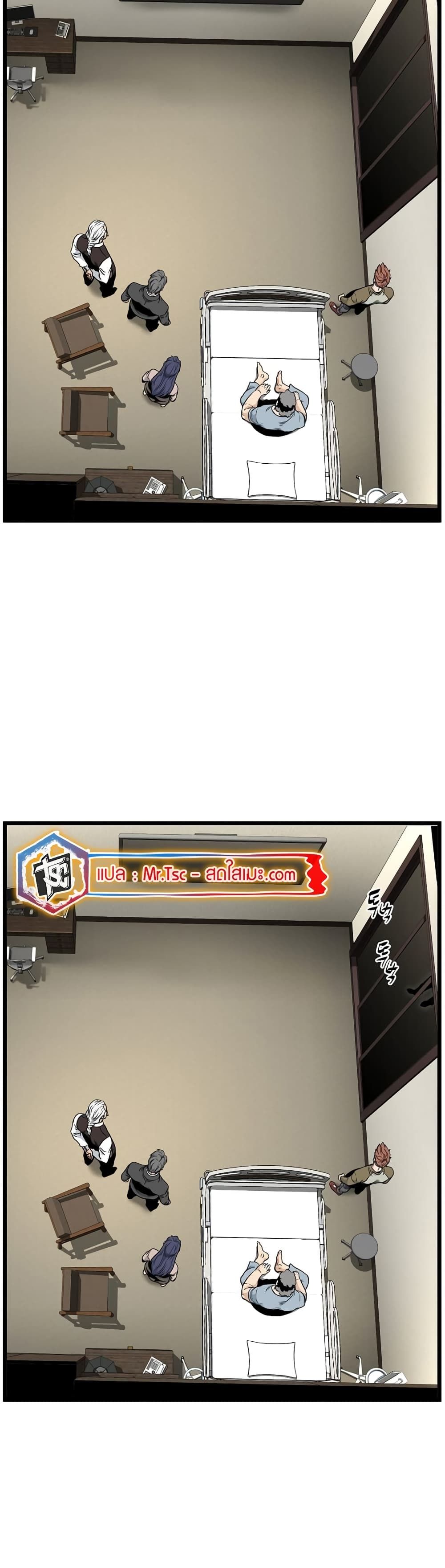 Murim Login ตอนที่ 195 35