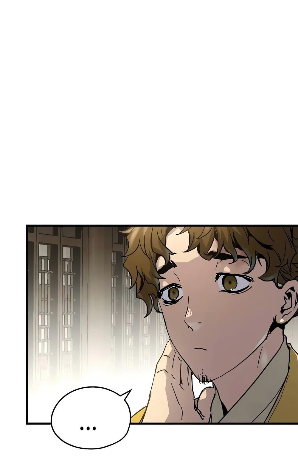 Absolute Regression ตอนที่ 14 47