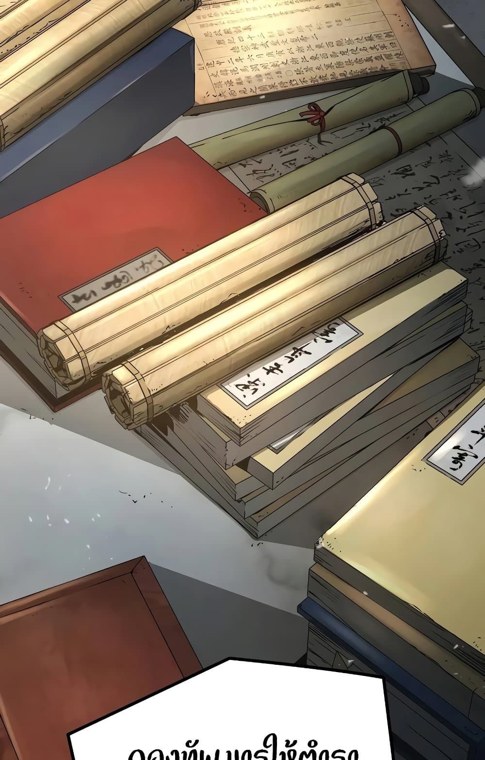Absolute Regression ตอนที่ 14 52