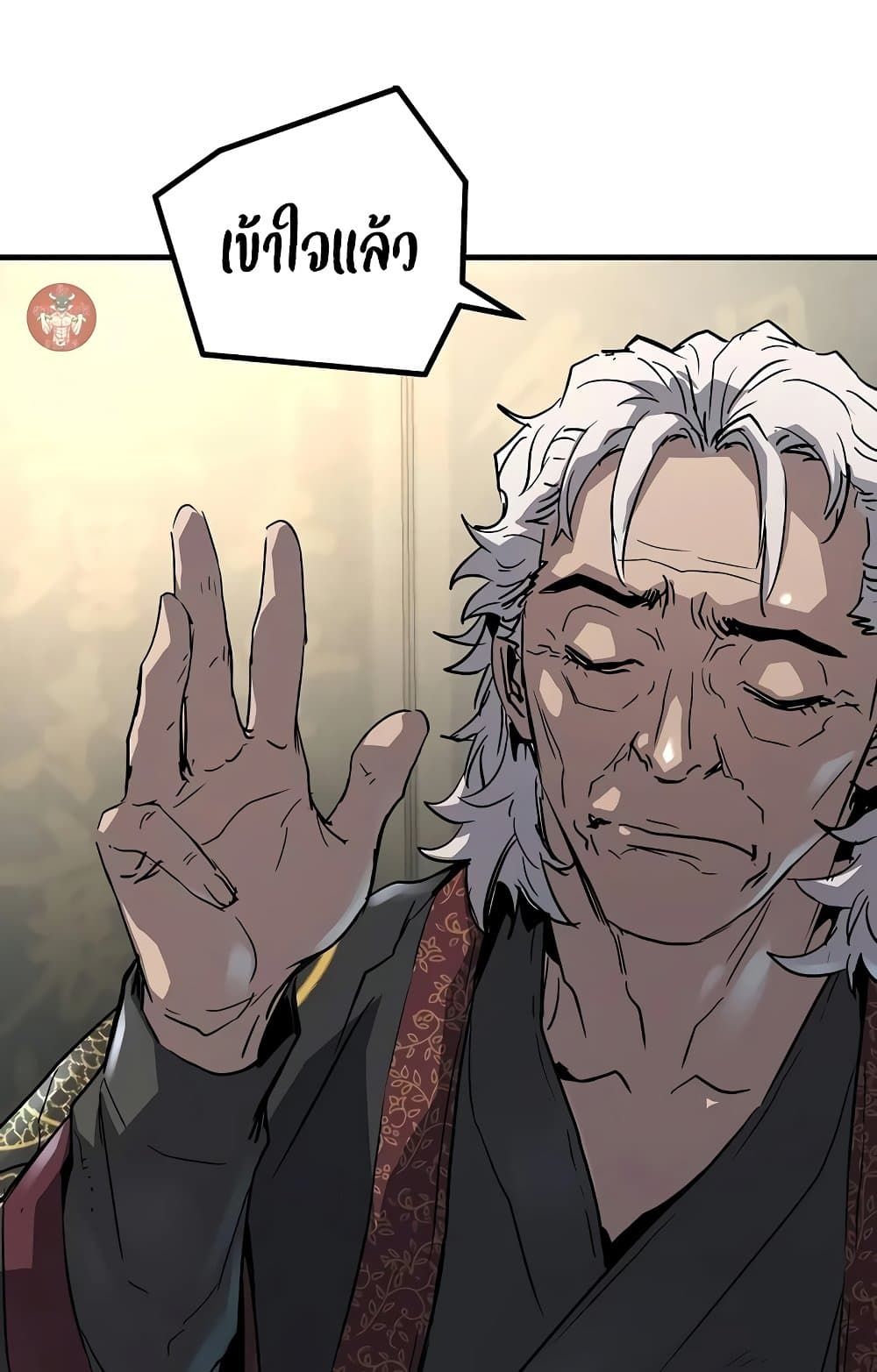 Absolute Regression ตอนที่ 14 72