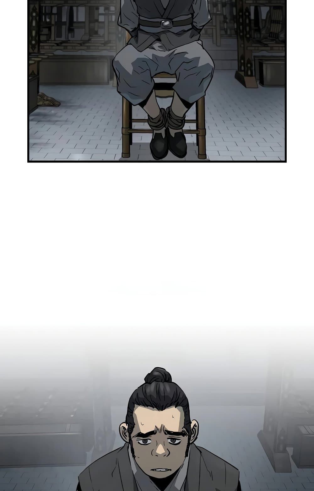 Absolute Regression ตอนที่ 14 76
