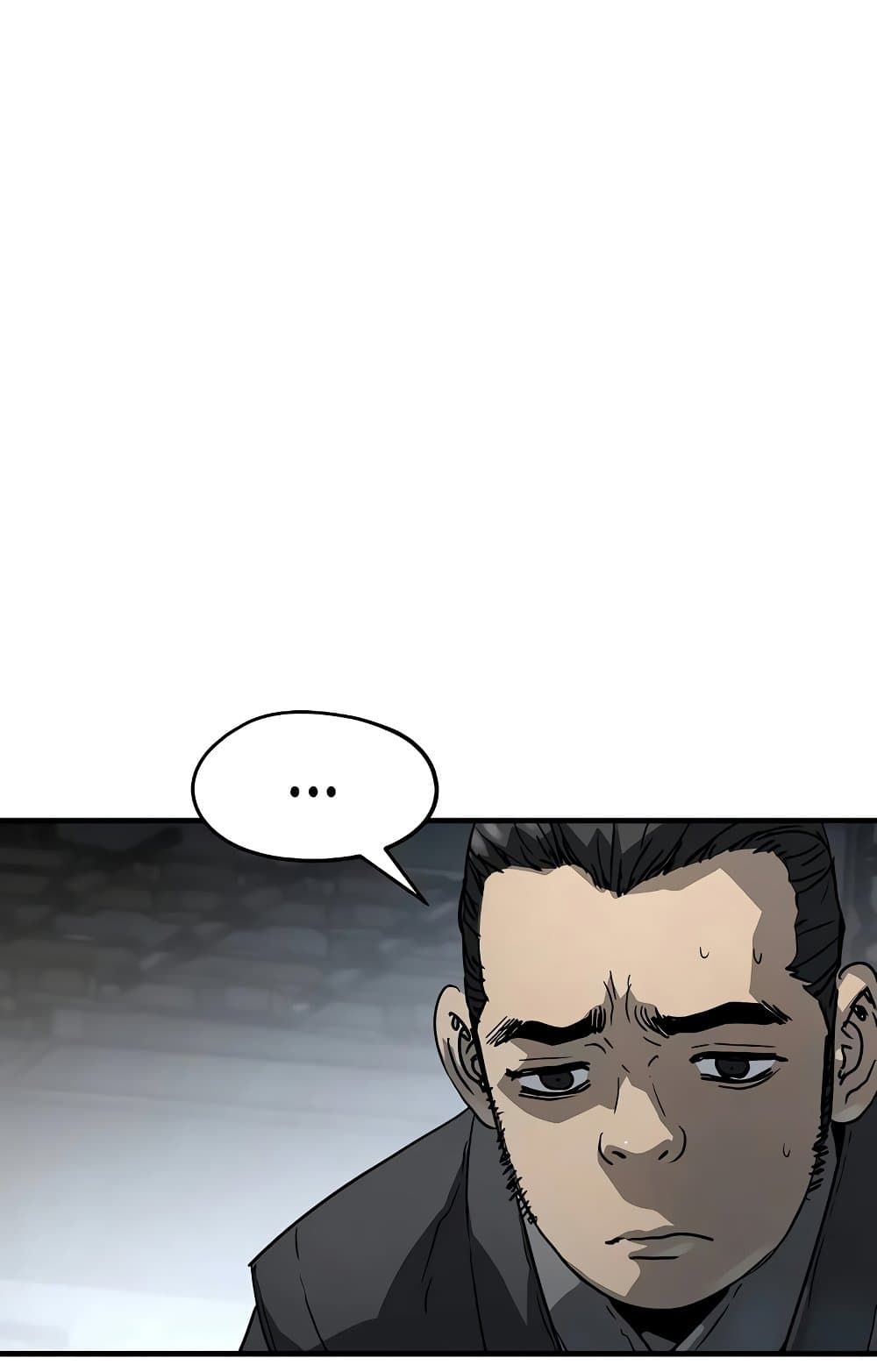 Absolute Regression ตอนที่ 14 85