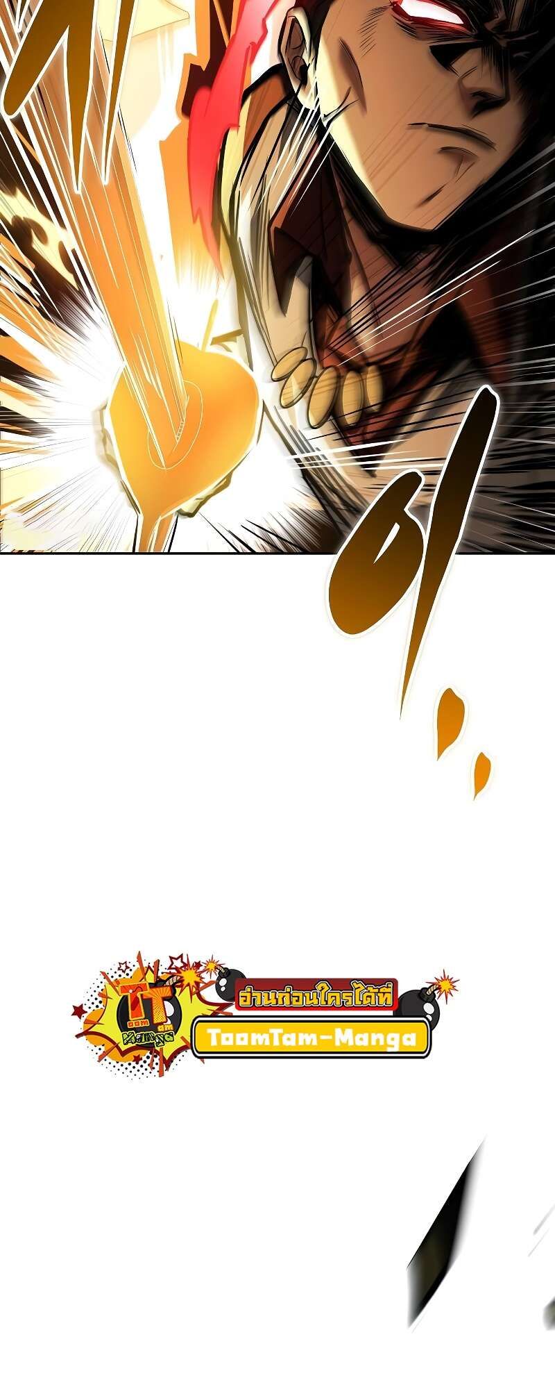 A Wizard’s Restaurant ตอนที่ 50 50