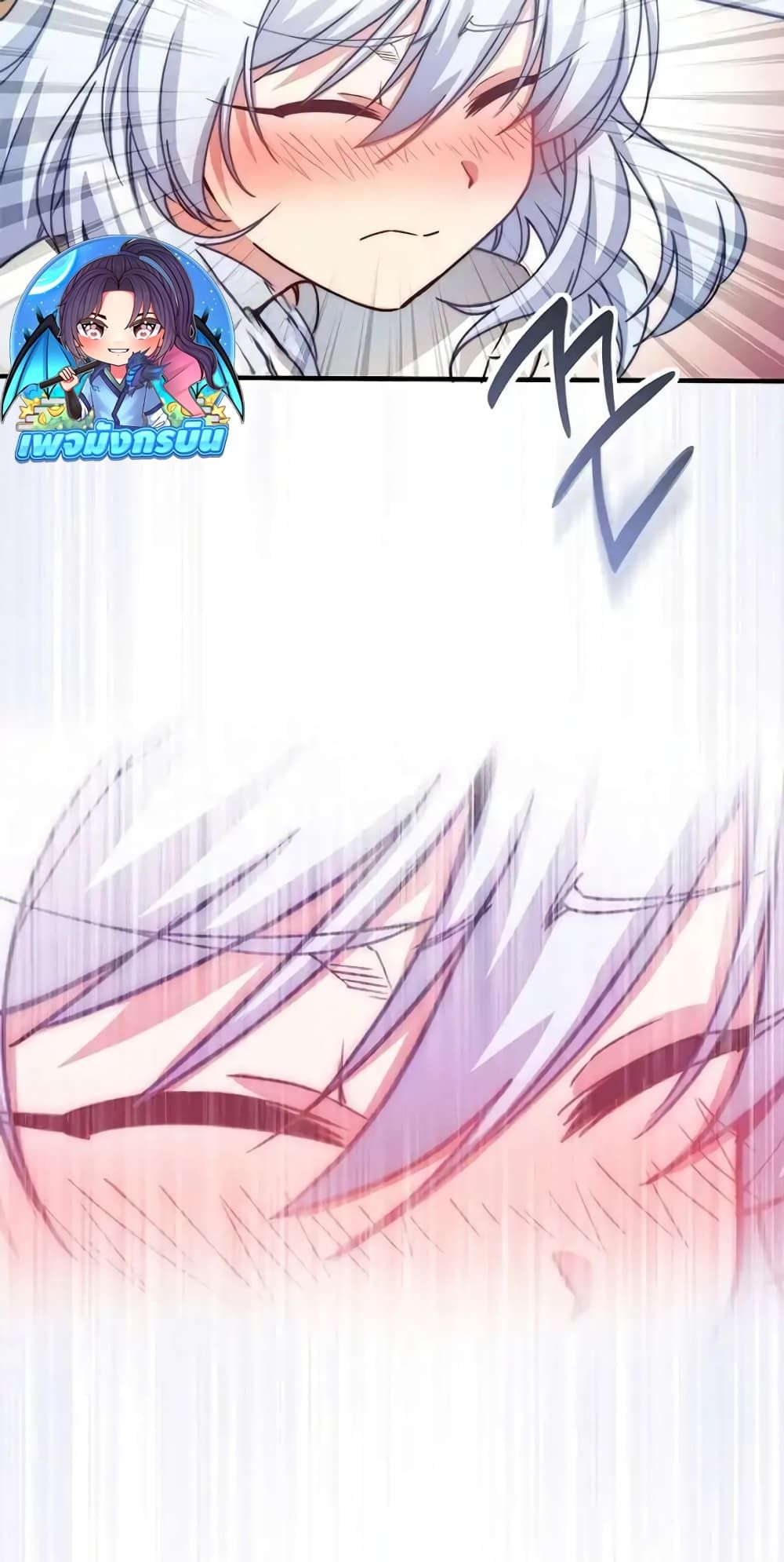 I Became the Childhood Friend of the Middle Boss ตอนที่ 26 5