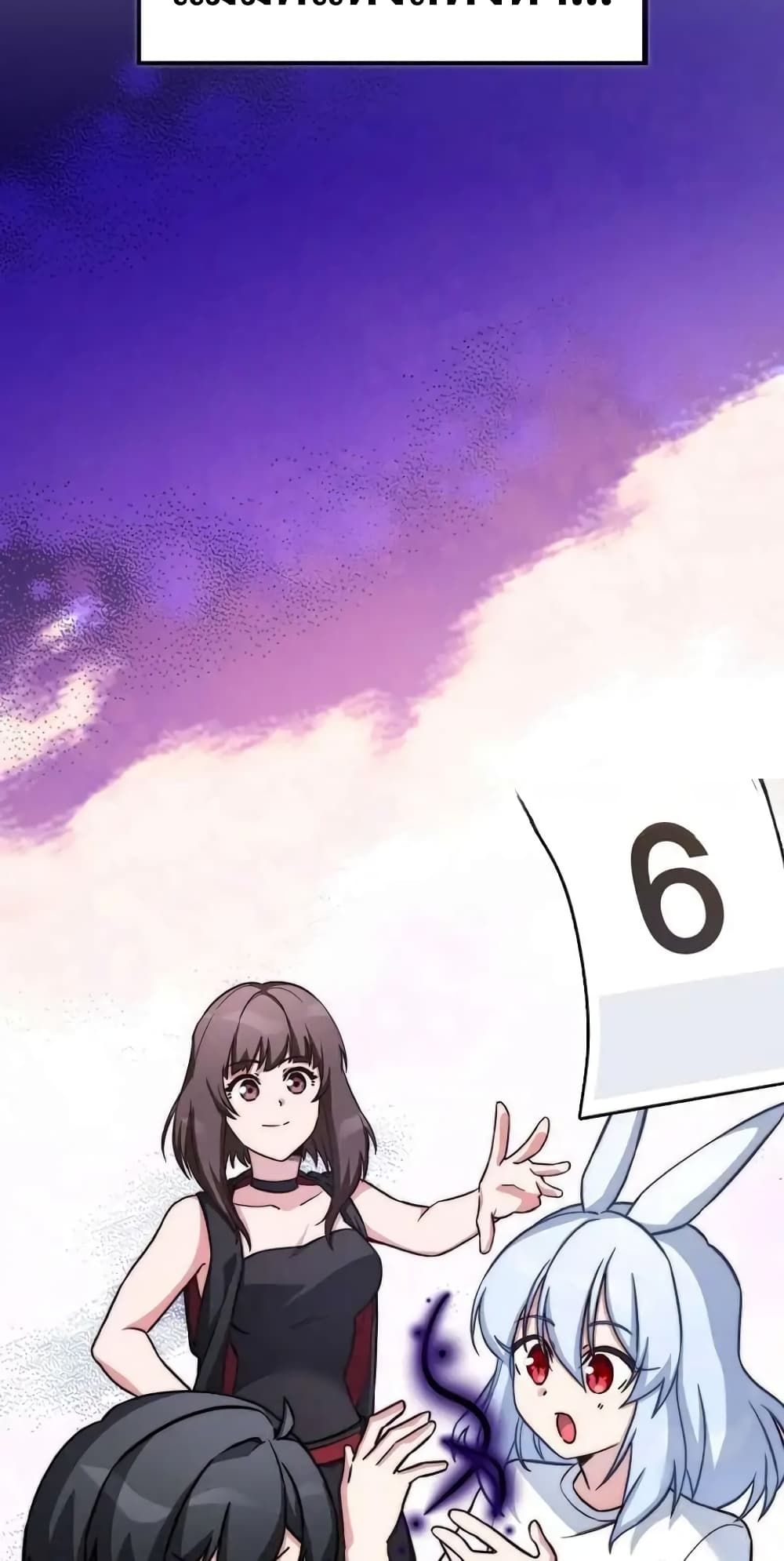 I Became the Childhood Friend of the Middle Boss ตอนที่ 26 59