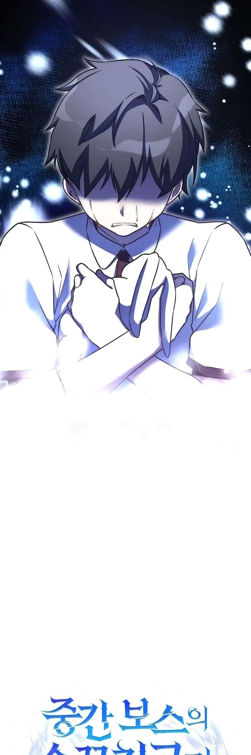 I Became the Childhood Friend of the Middle Boss ตอนที่ 27 6