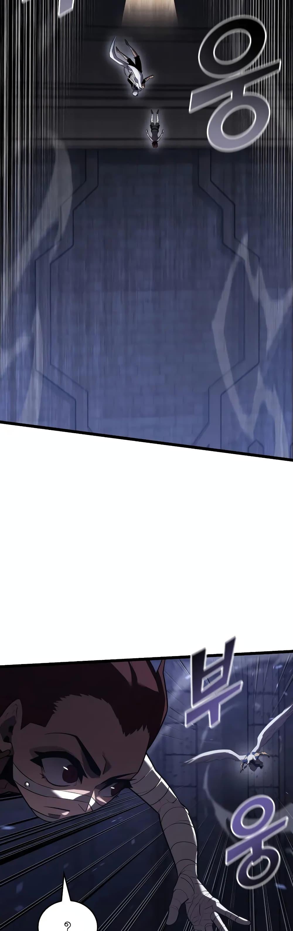 Return of the SSS-Class Ranker ตอนที่ 124 26