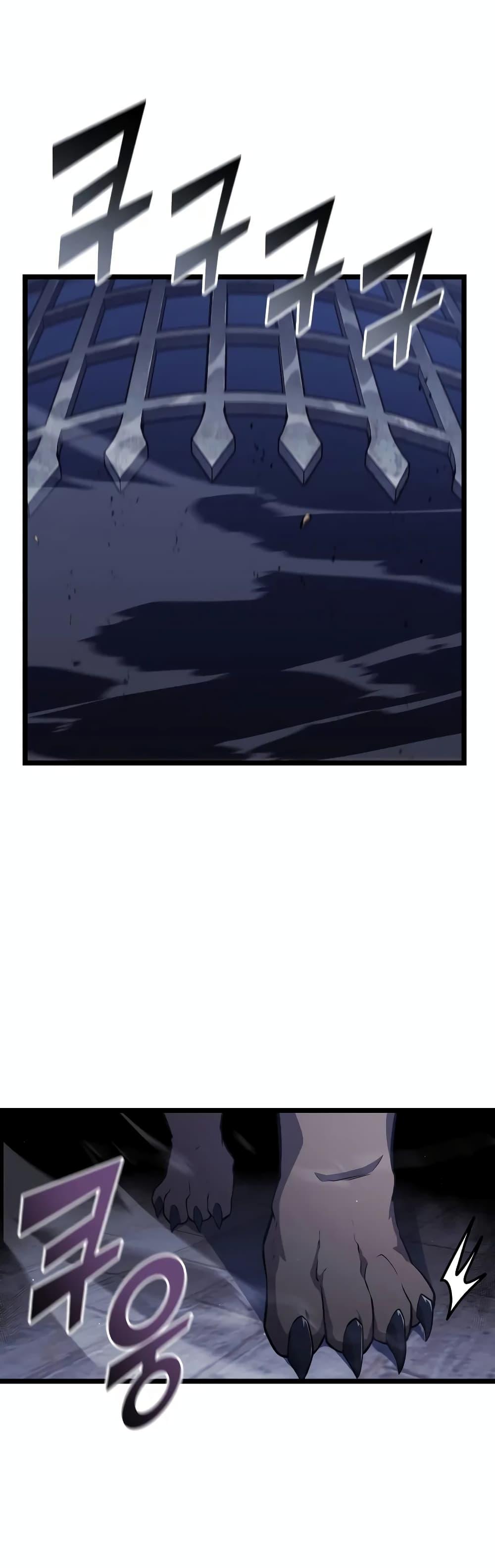 Return of the SSS-Class Ranker ตอนที่ 124 44