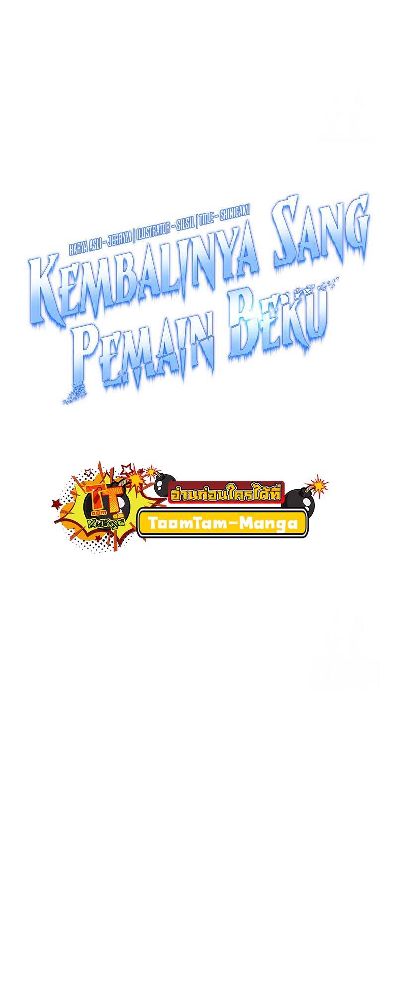 Return of the Frozen Player ตอนที่ 141 30