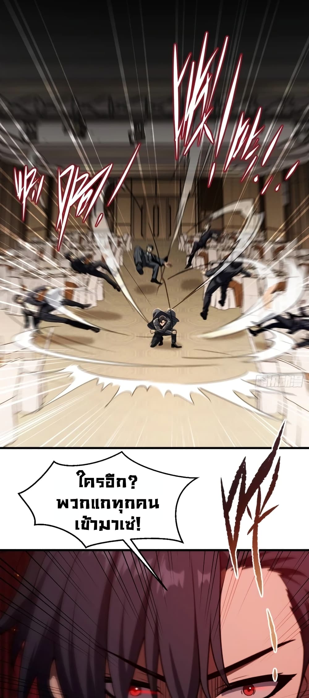 The Villain Wants to Live One More Day ตอนที่ 5 8