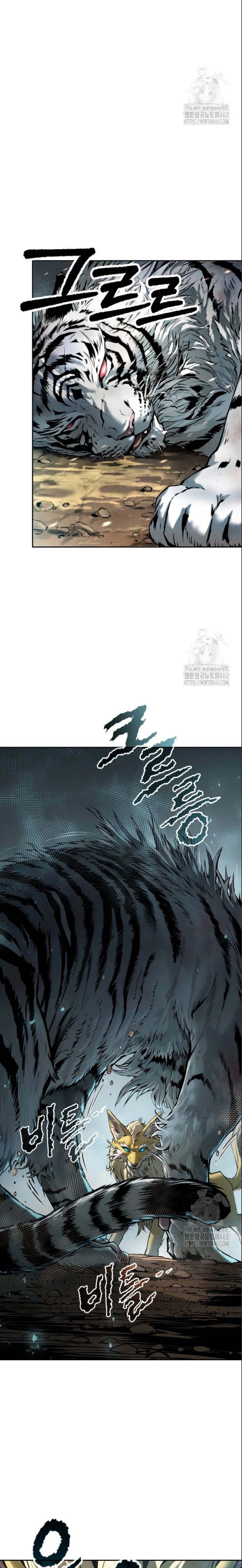 Chronicles of the Demon Faction ตอนที่ 86 27
