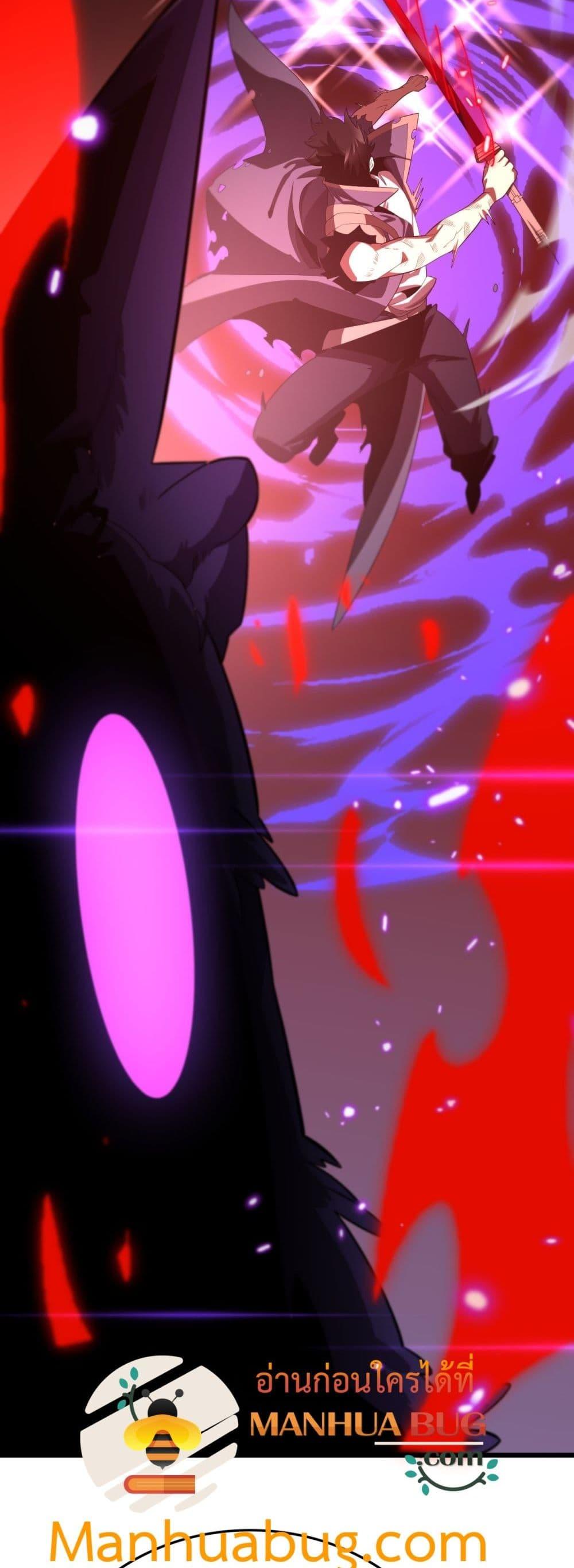 The Ten Thousand Clans Invasion Guardian of the Rear ตอนที่ 31 50