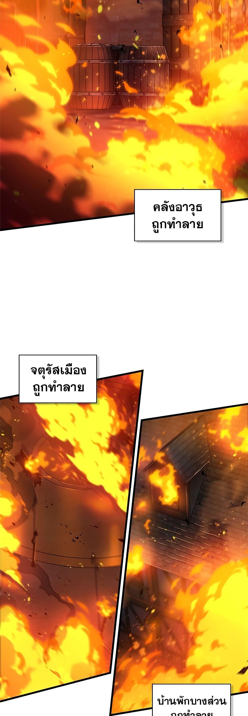 Pick Me Up, Infinite Gacha ตอนที่ 116 47