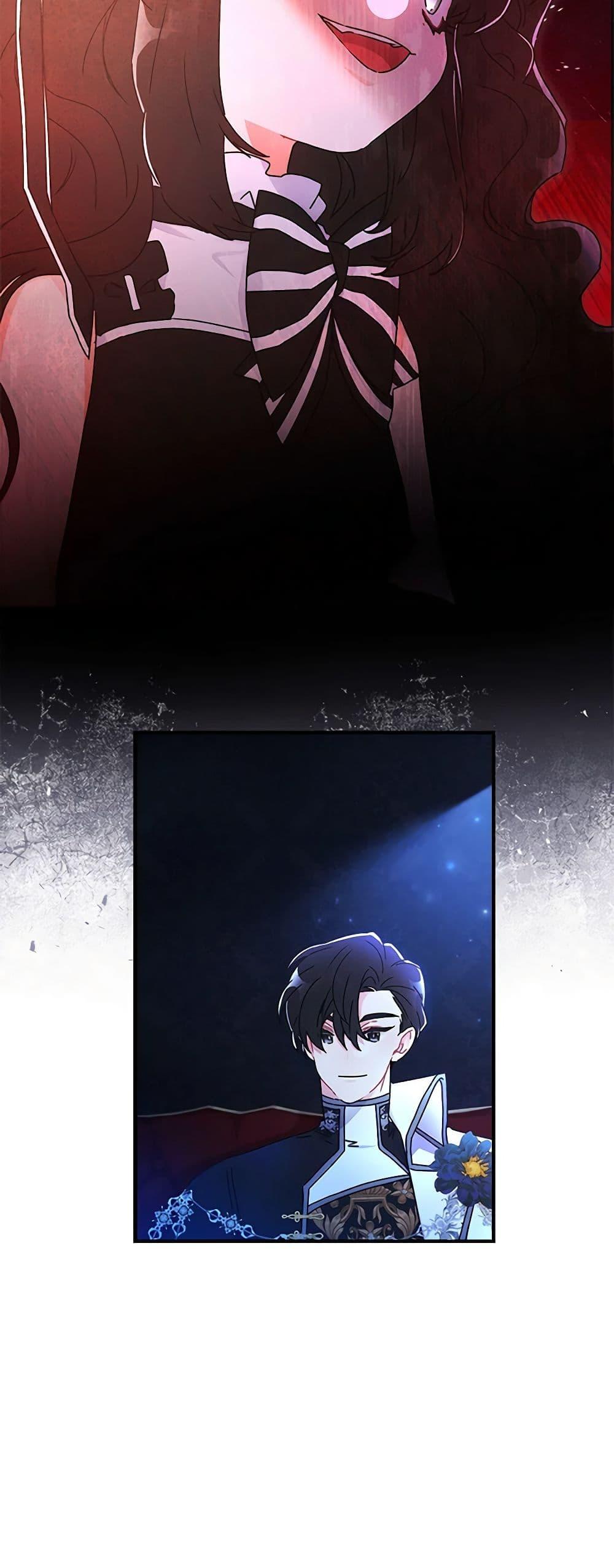 I Became the Male Lead’s Adopted Daughter ตอนที่ 89 24