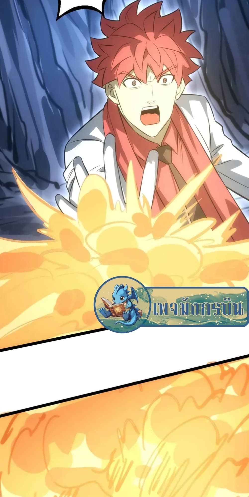 I rely on OCD to become the King ตอนที่ 33 26