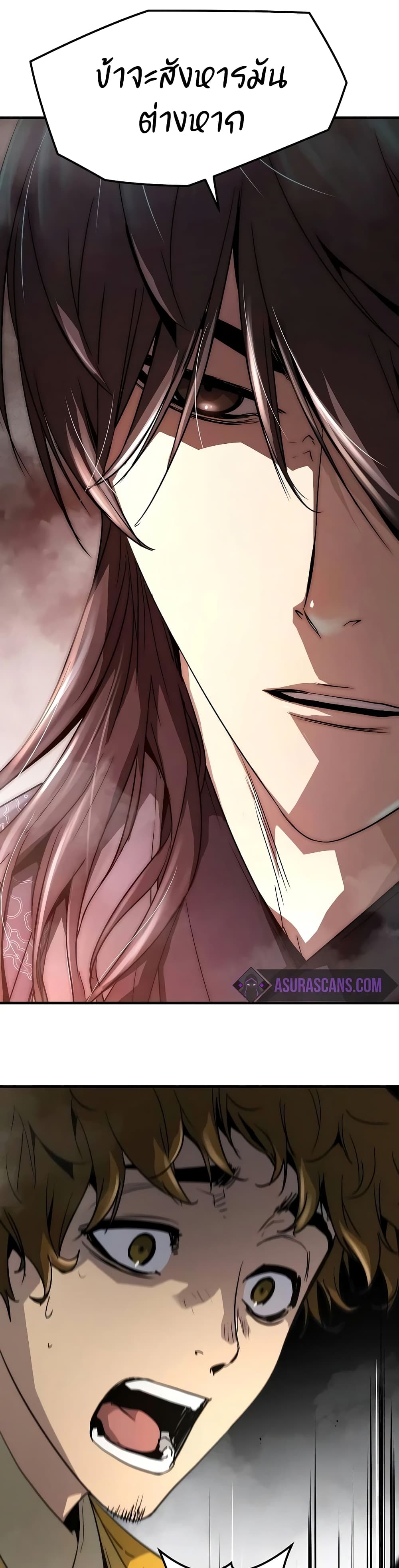 Absolute Regression ตอนที่ 15 4