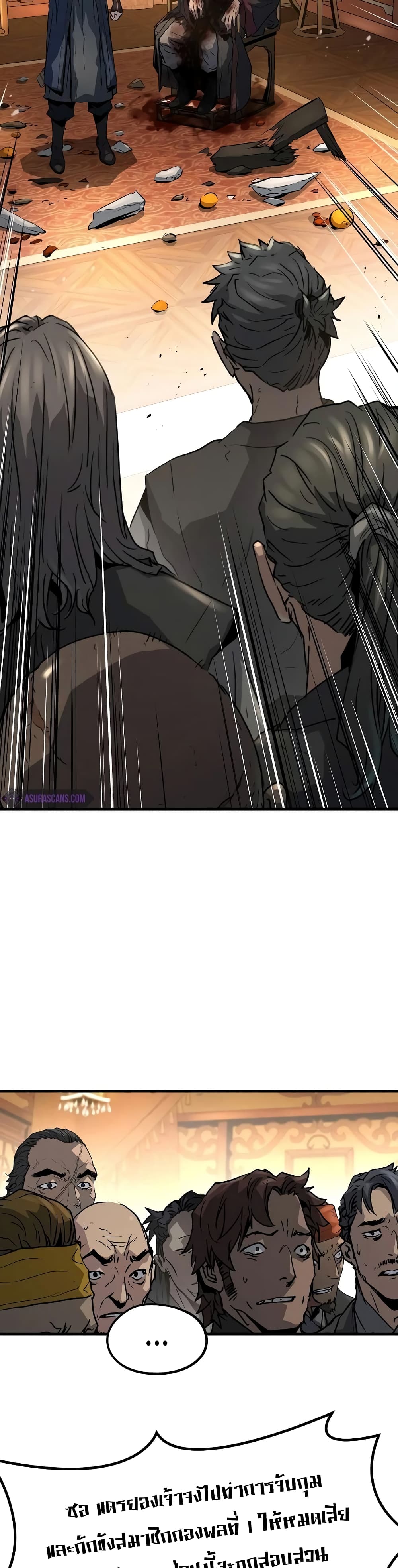Absolute Regression ตอนที่ 15 28