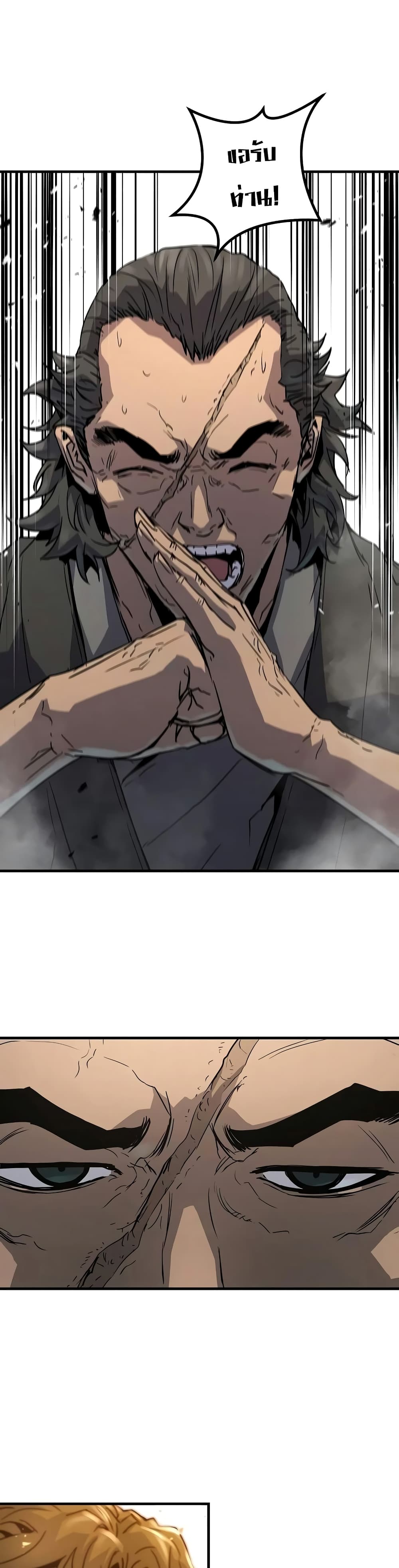 Absolute Regression ตอนที่ 15 31