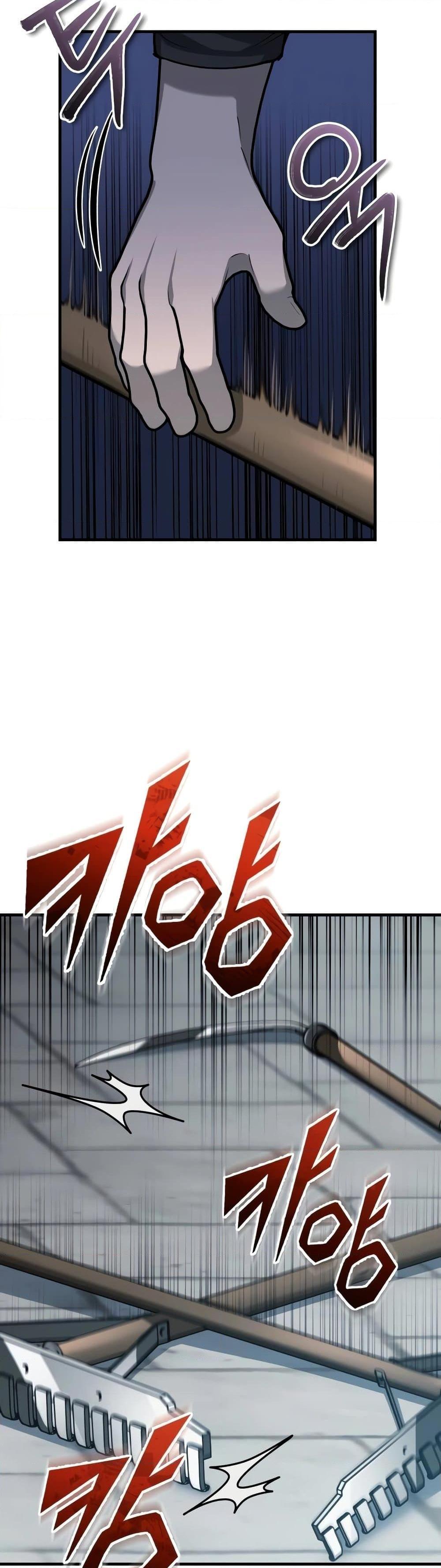 The Heavenly Demon Can’t Live a Normal Life ตอนที่ 124 12