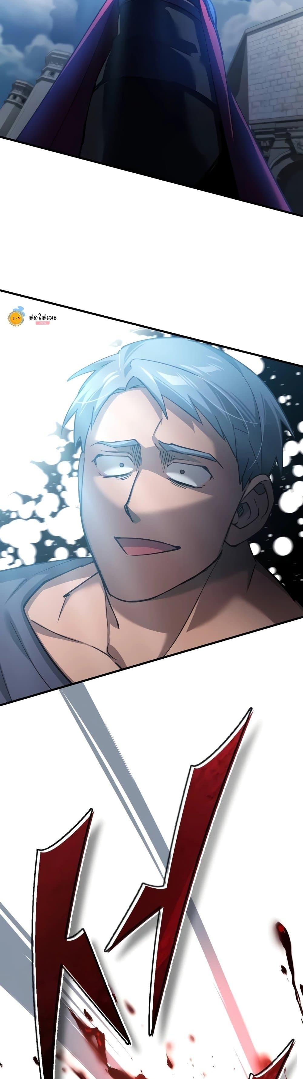 The Heavenly Demon Can’t Live a Normal Life ตอนที่ 124 28