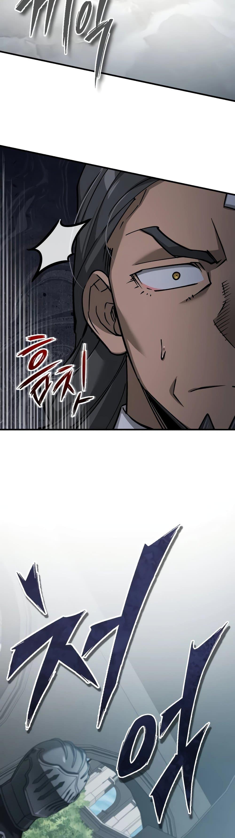 The Heavenly Demon Can’t Live a Normal Life ตอนที่ 124 37