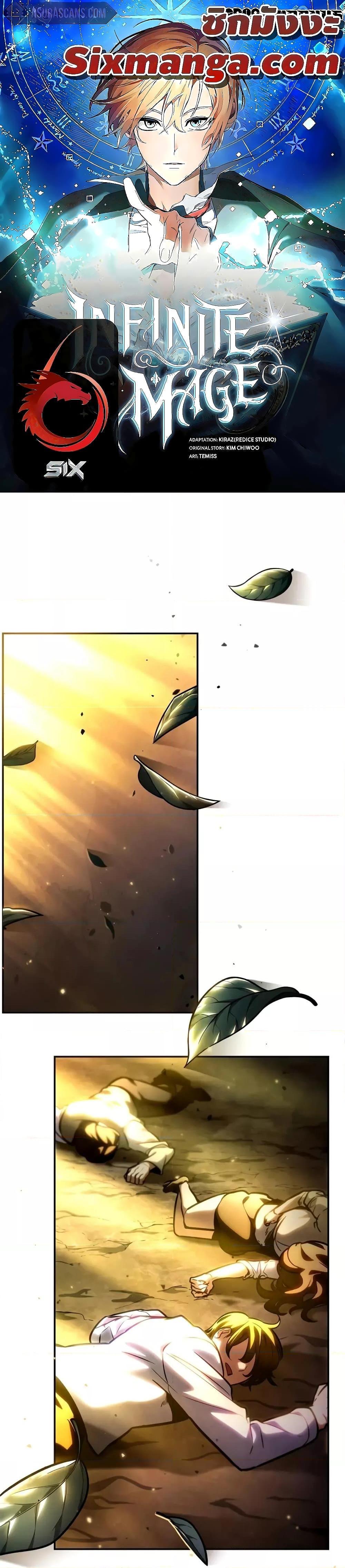 Infinite Mage ตอนที่ 86 1