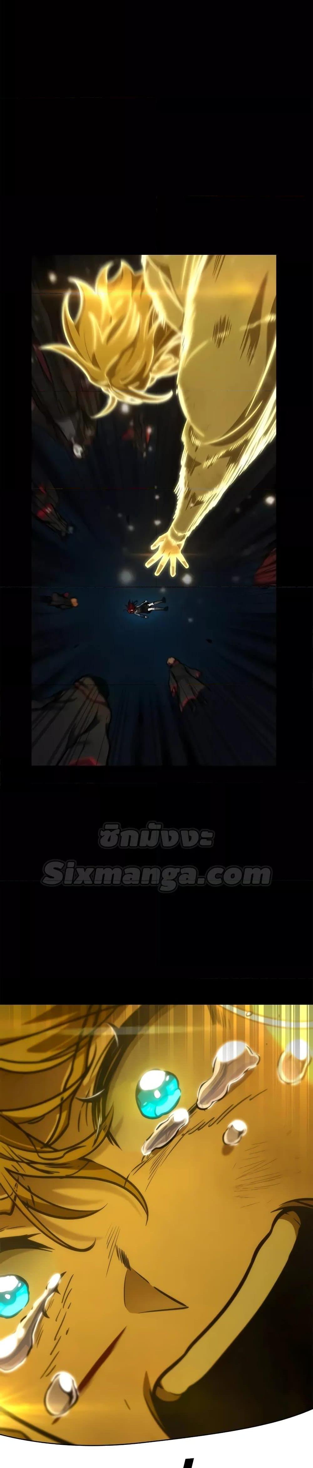 Infinite Mage ตอนที่ 86 29