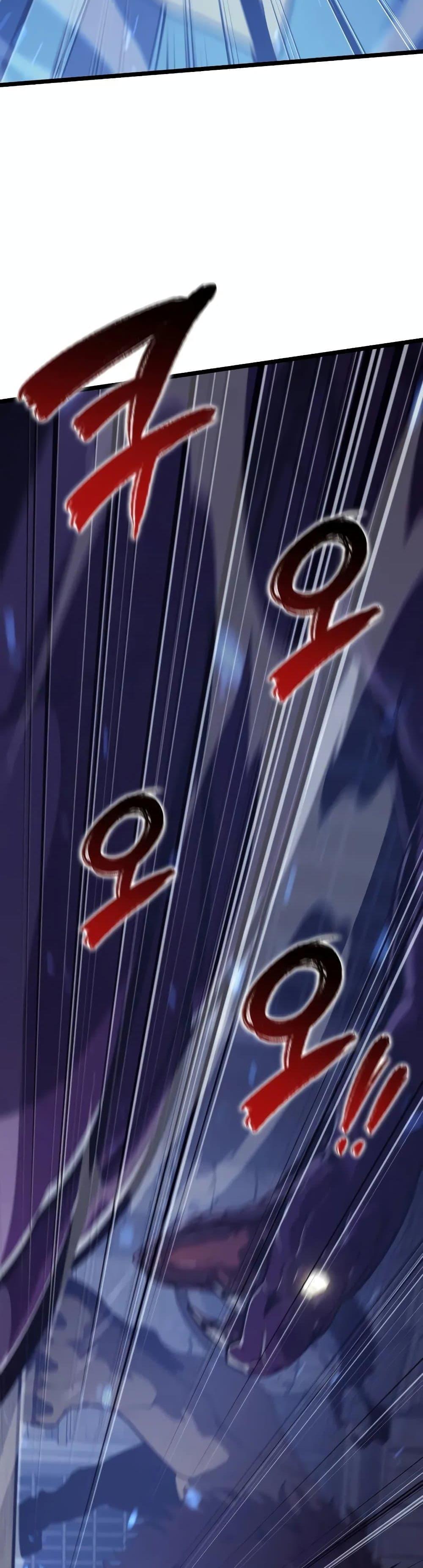 Return of the SSS-Class Ranker ตอนที่ 125 2