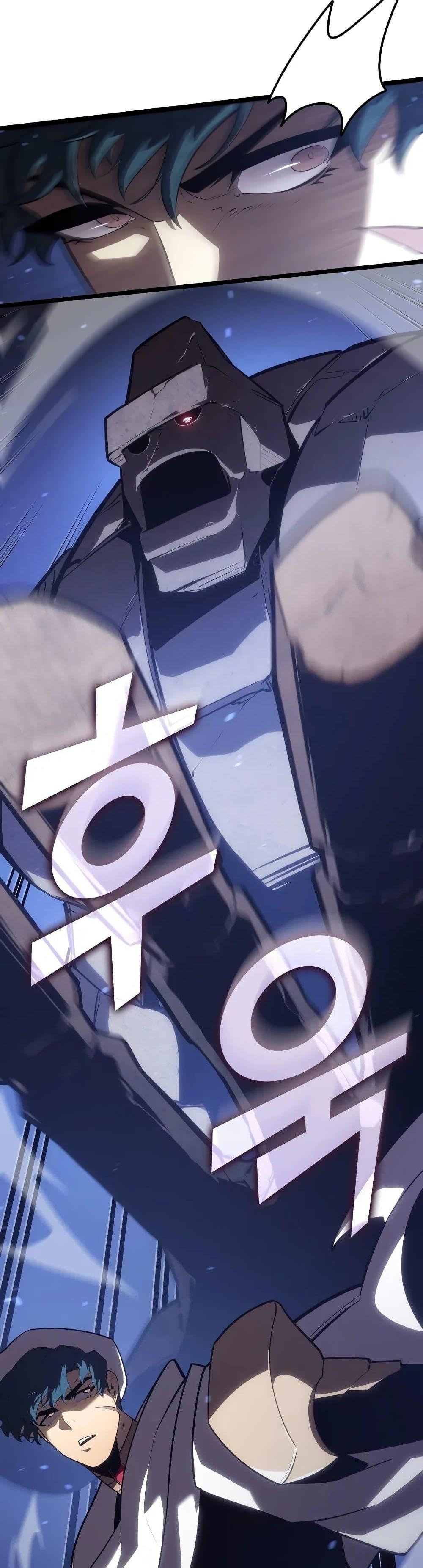 Return of the SSS-Class Ranker ตอนที่ 125 7