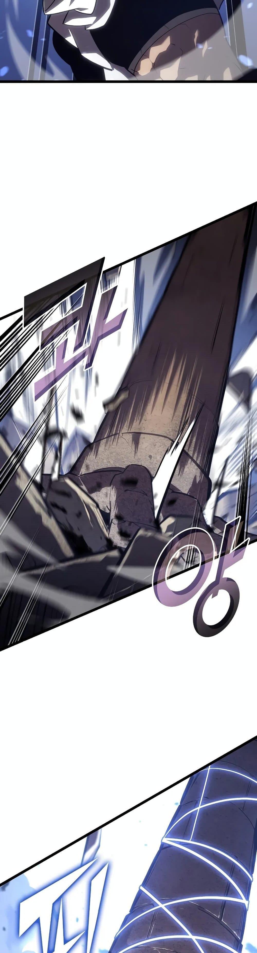 Return of the SSS-Class Ranker ตอนที่ 125 8