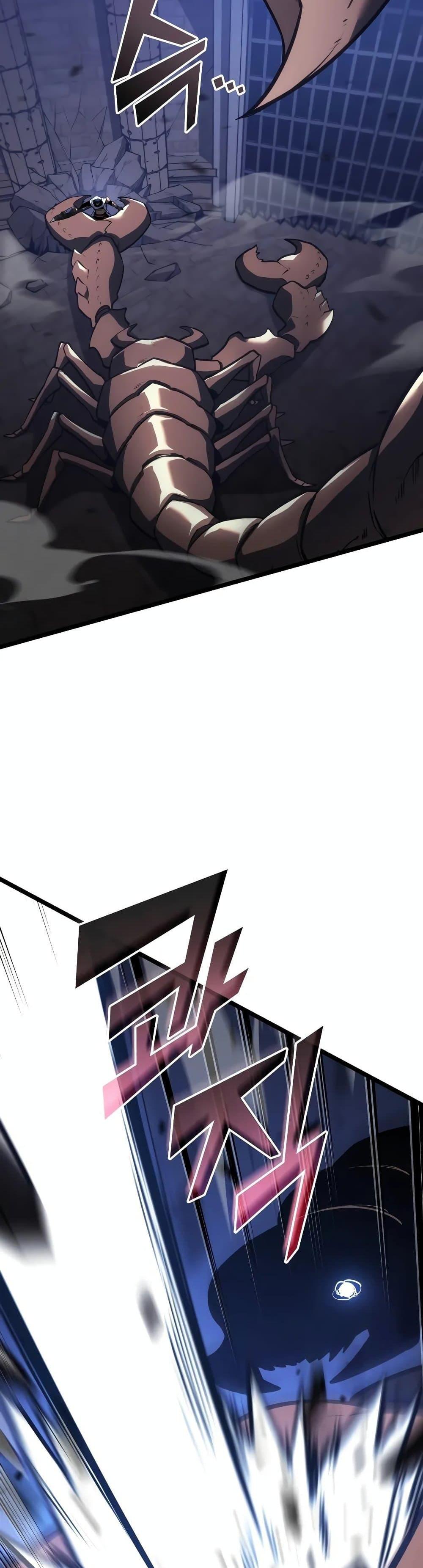 Return of the SSS-Class Ranker ตอนที่ 125 24