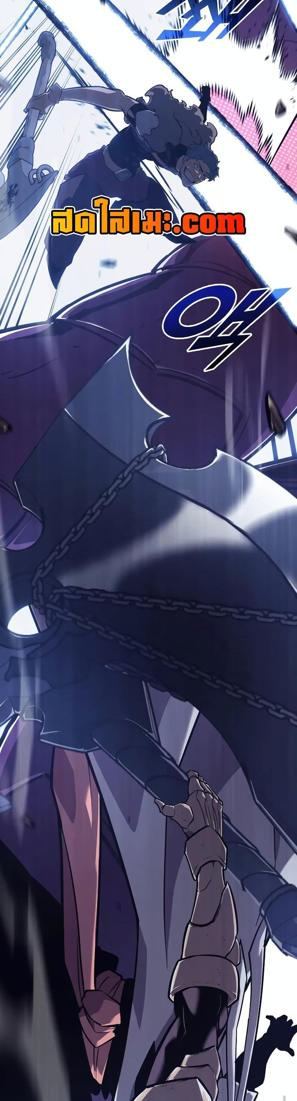 Return of the SSS-Class Ranker ตอนที่ 125 29