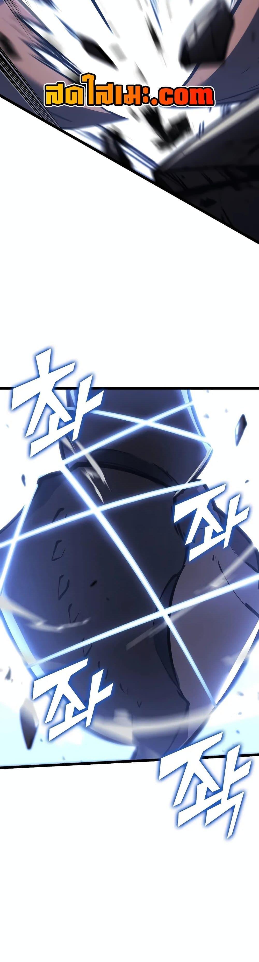 Return of the SSS-Class Ranker ตอนที่ 125 25