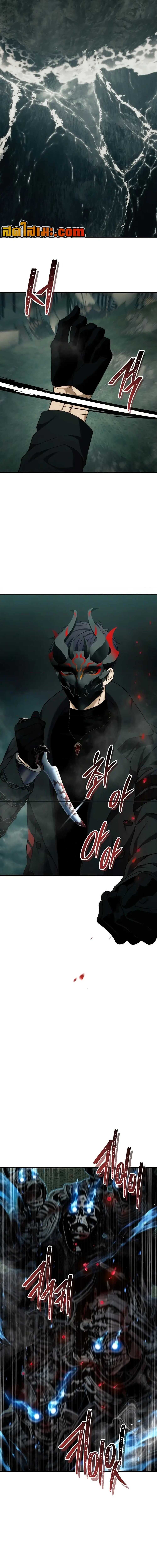 Ranker Who Lives A Second Time ตอนที่ 185 5