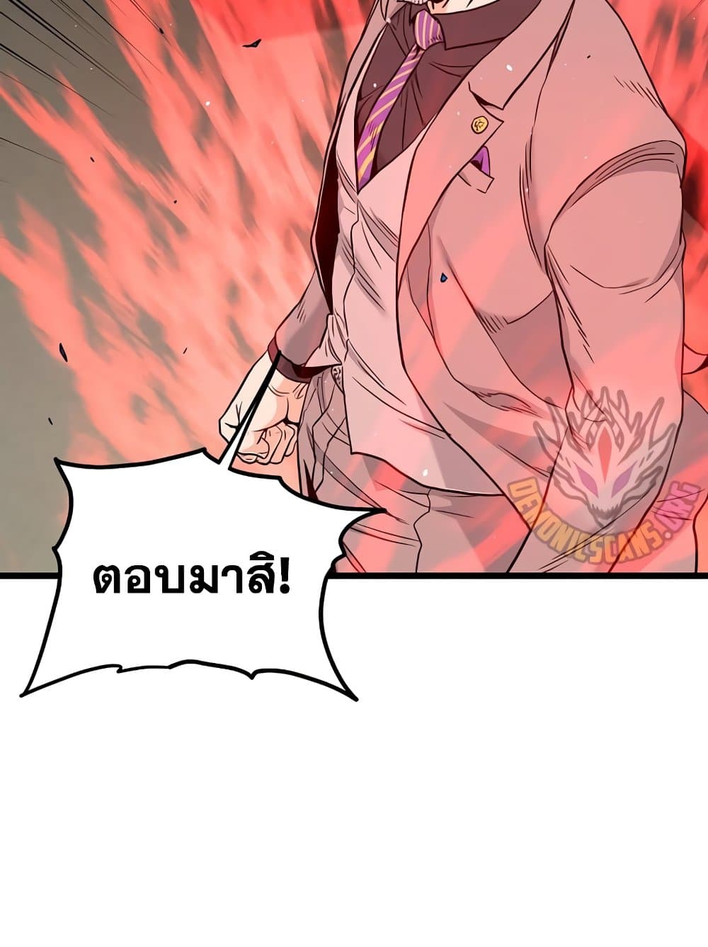 Murim Login ตอนที่ 196 68