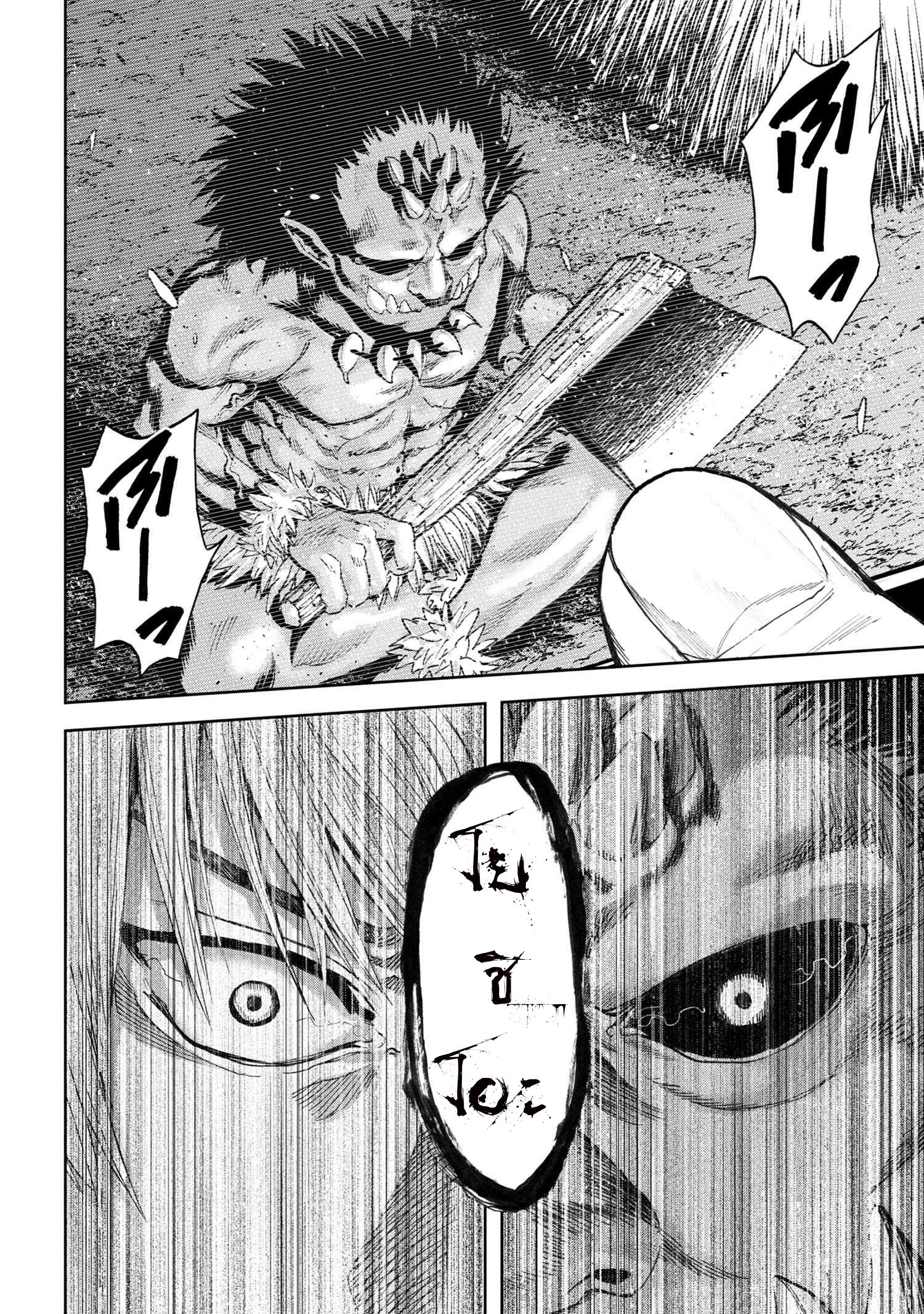 Murazukuri Game no NPC ga Namami no Ningen to Shika Omoe Nai ตอนที่ 25.2 20