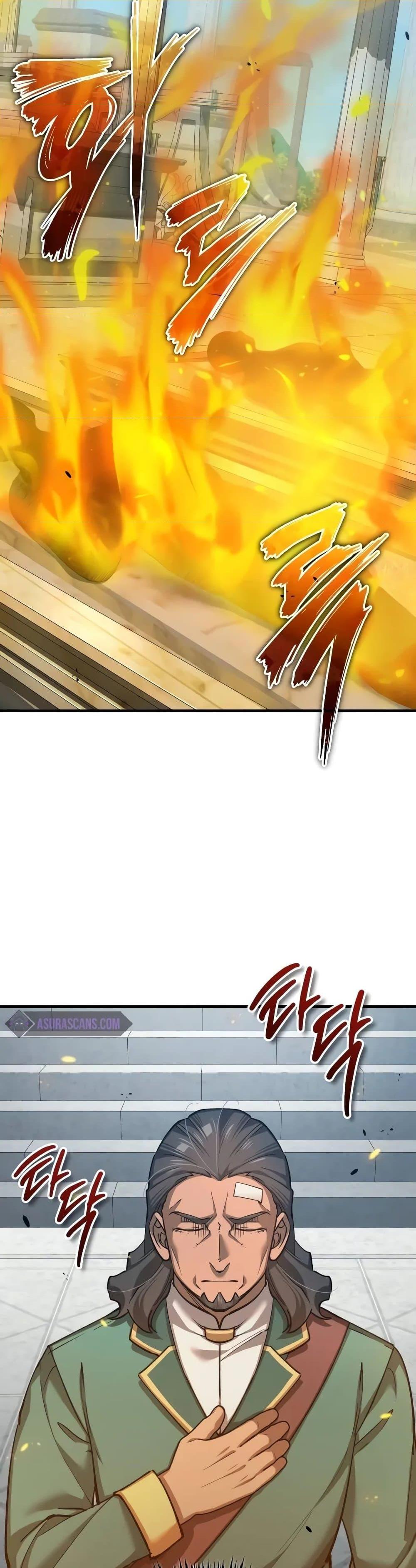 The Heavenly Demon Can’t Live a Normal Life ตอนที่ 125 21