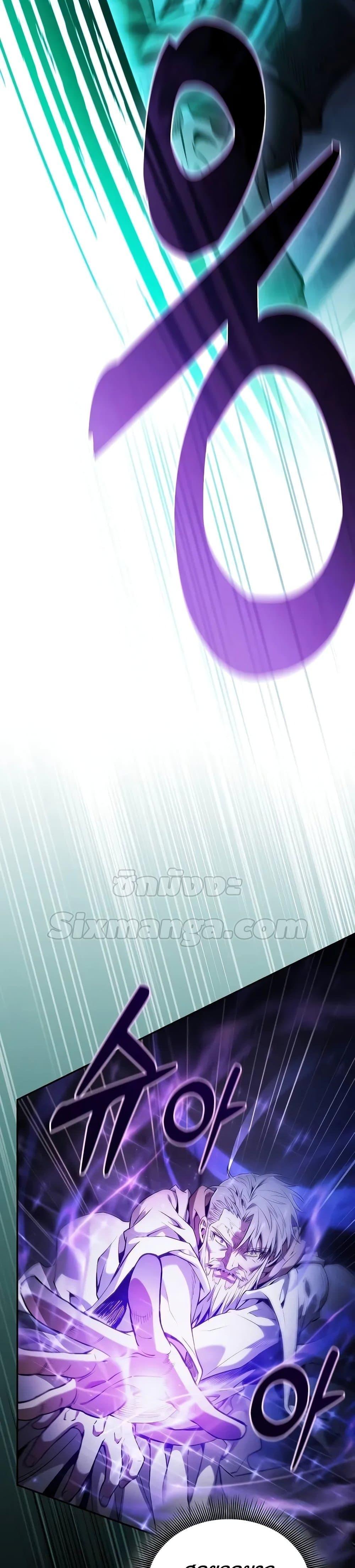 Academy’s Genius Swordmaster ตอนที่ 69 3