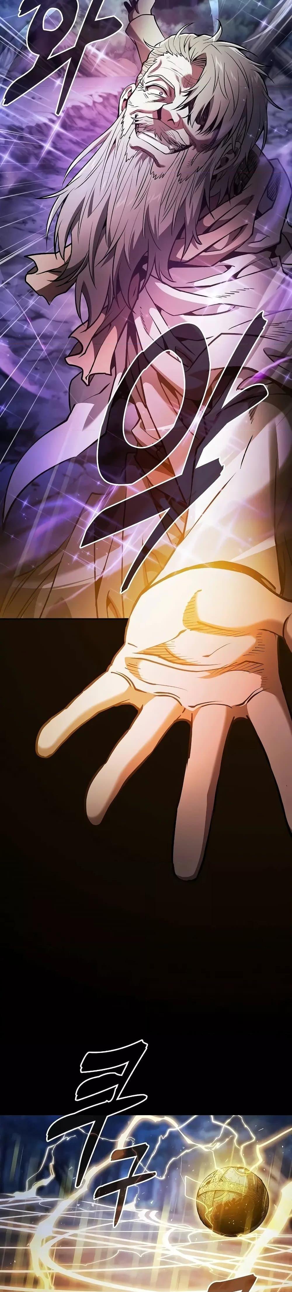 Academy’s Genius Swordmaster ตอนที่ 69 13