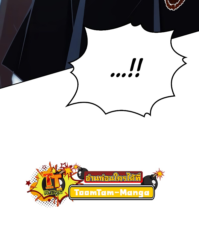 A Wizard’s Restaurant ตอนที่ 51 34