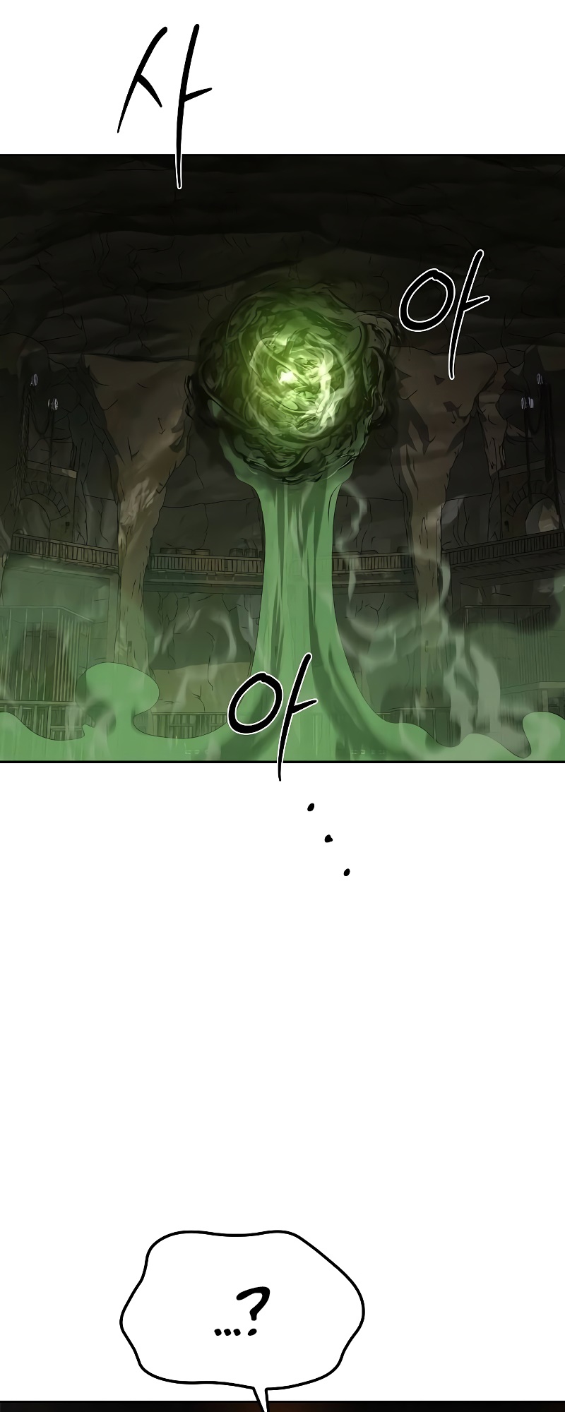 A Wizard’s Restaurant ตอนที่ 51 43
