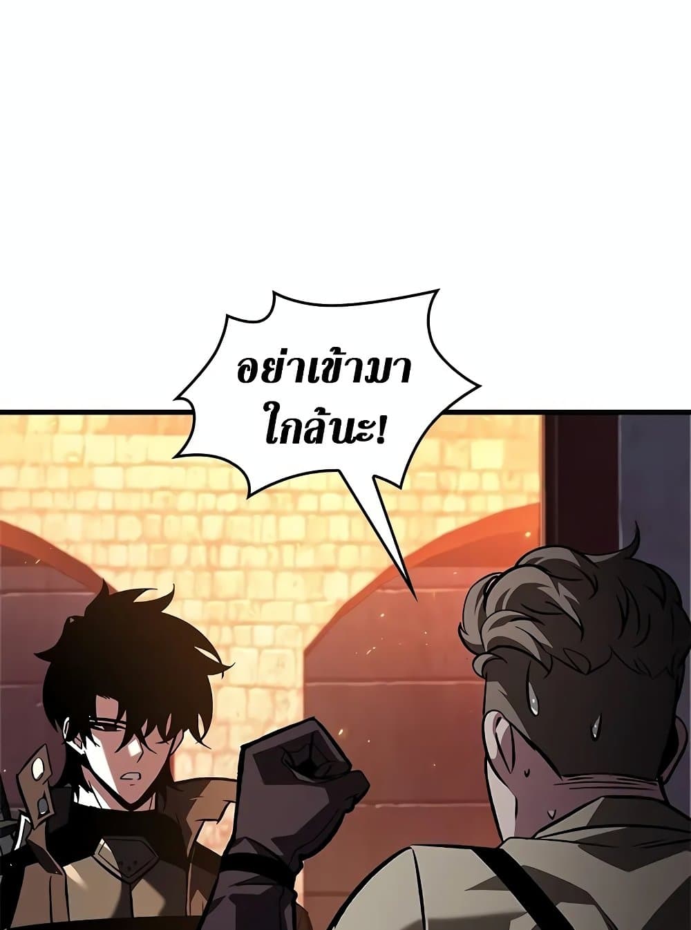 Pick Me Up, Infinite Gacha ตอนที่ 117 5