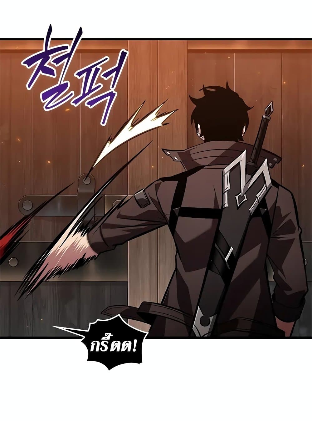 Pick Me Up, Infinite Gacha ตอนที่ 117 20