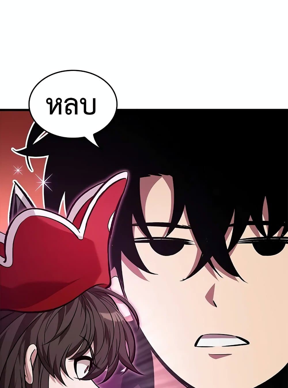 Pick Me Up, Infinite Gacha ตอนที่ 117 18