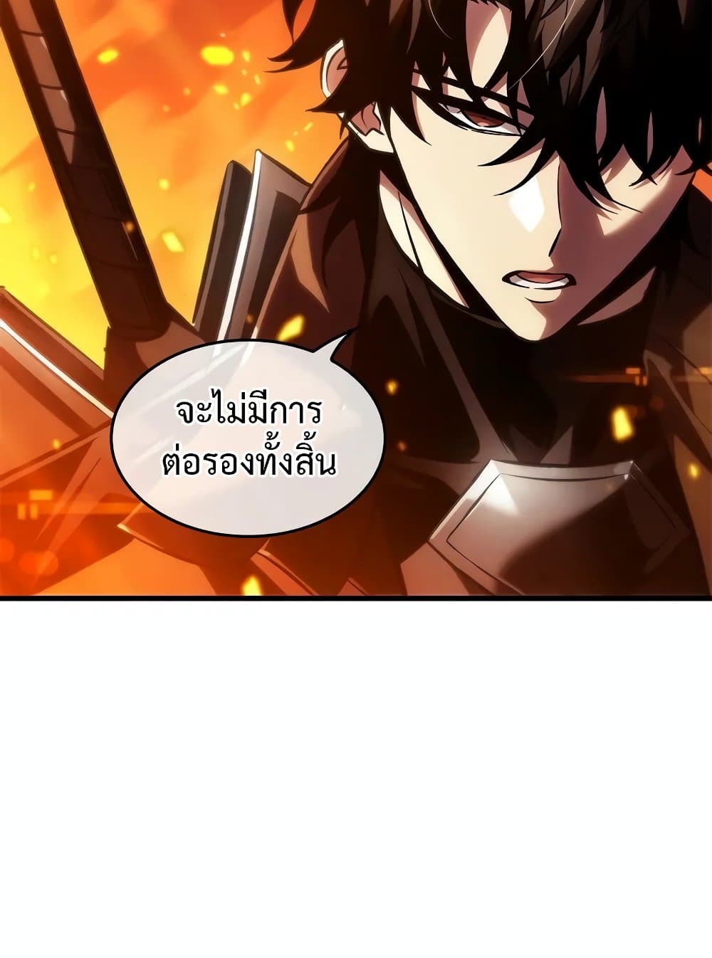 Pick Me Up, Infinite Gacha ตอนที่ 117 47
