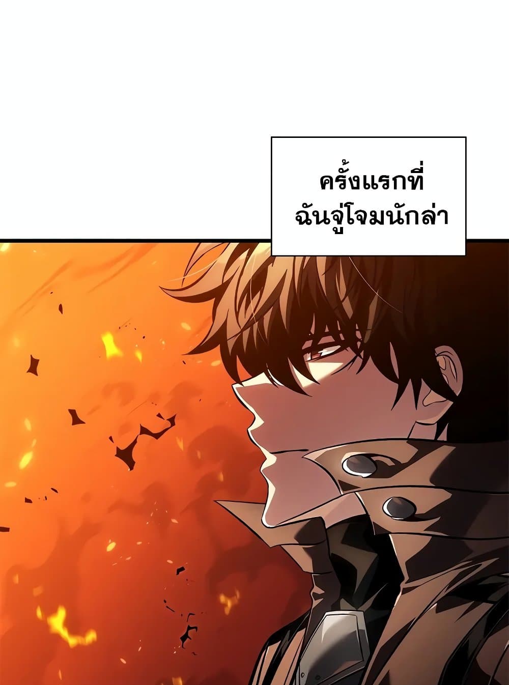 Pick Me Up, Infinite Gacha ตอนที่ 117 48