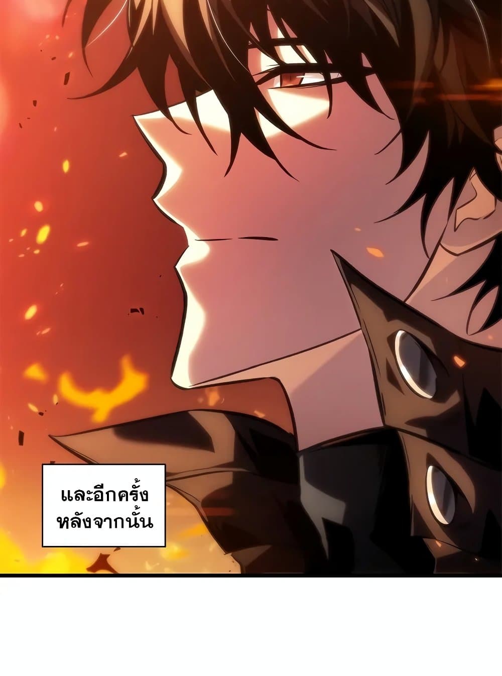 Pick Me Up, Infinite Gacha ตอนที่ 117 50